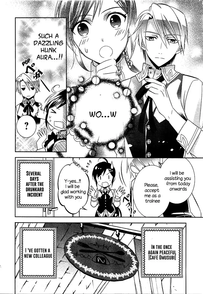 I Opened A Cafe in Another World. Chapter 6 3